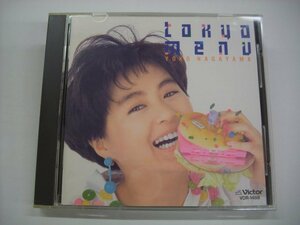 [CD] 　長山洋子 / トーキョー・メニュー 鷺巣詩郎 YOKO NAGAYAMA TOKYO MENU 1988年 アイドル ビクター音楽産業 VDR-1488 ◇r60520