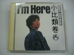 [CD] 　小比類巻かほる / アイム・ヒア KAHORU KOHIRUIMAKI I'M HERE 1987年 32・8H-108 ◇r60520