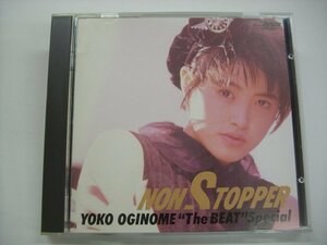 [CD] 　荻野目洋子 / ノン・ストッパー ダンシングヒーロー 六本木純情派 1986年 ビクター音楽産業株式会社 VDR-1331 ◇r60520