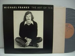 [LP] MICHAEL FRANKS マイケル・フランクス / THE ART OF TEA アート・オブ・ティー 国内盤 ワーナー・パイオニア P-6356R ◇60523