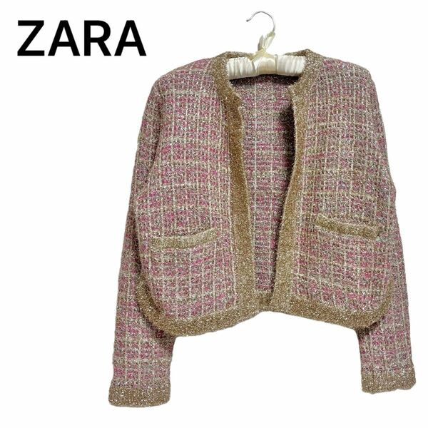 ZARA ザラ　 ニット ノーカラージャケット　カーディガン　ラメ　ピンク　ゴールド 上品