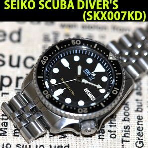 セイコー ダイバーズウォッチ　SEIKO SCUBA DIVER'S (SKX007KD)