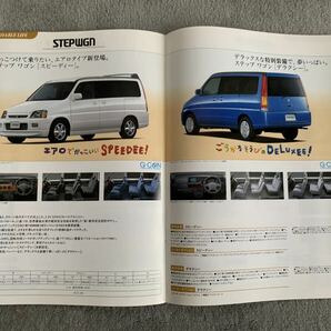 1999年8月 ホンダ ベルノ ラインナップ総合カタログ NSX S2000 インテグラ TYPE R ステップワゴン プレリュード オデッセイの画像5