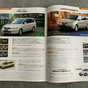 1999年8月 ホンダ ベルノ ラインナップ総合カタログ NSX S2000 インテグラ TYPE R ステップワゴン プレリュード オデッセイの画像6