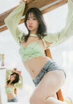 ..グラビア切り抜き8ページ 鈴木ふみ奈 「Spring has come」_画像4