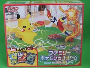 L90◆ポケモンカード　ソード＆シールド《ファミリーポケモンカードゲーム》★ポケモン