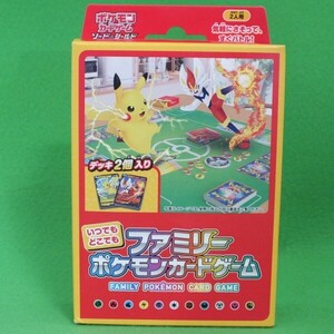 L91◆ポケモンカードゲーム　ソード＆シールド《いつでもどこでもファミリーポケモンカード》★ポケモン