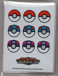 ヤフオク ポケモンカード スリーブ モンスターボールの中古品 新品 未使用品一覧 ヤフオク ポケモンカード スリーブ モンスターボールの中古品 新品 未使用品一覧