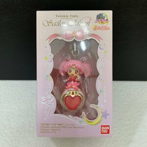 < unused > sailor .. moon &p rhythm Heart compact [Twinkle Dolly Sailor Moon 2] figure strap charm (K7