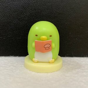 ぺんぎん?(本) 「チョコエッグ すみっコぐらし」フィギュア★サイズ約2.5cm〈wt