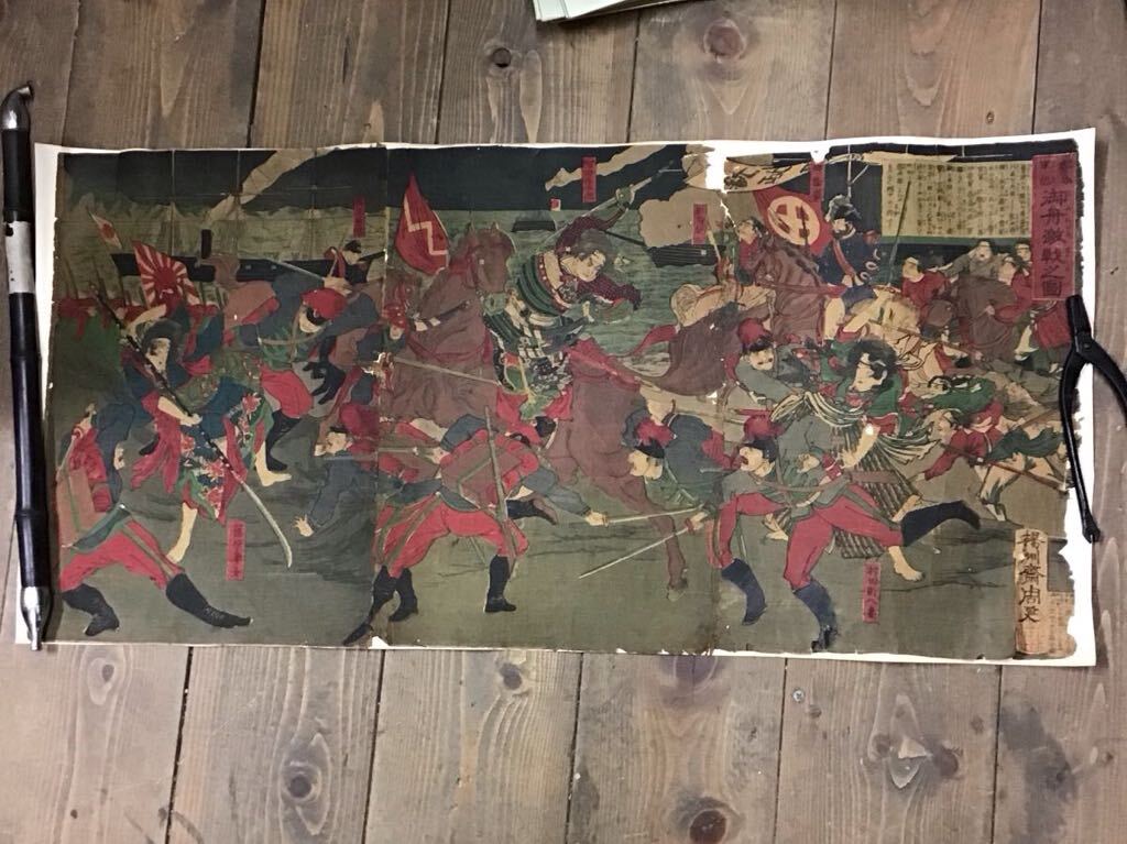 [Authentic] The Fierce Battle of the Imperial Boat, by Yoshusai Shuen, Meiji 10, by Saigo Takamori, woodblock print, triptych, ukiyo-e, nishiki-e, Painting, Ukiyo-e, Prints, others