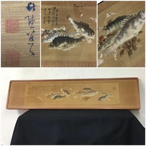 Art hand Auction [استنساخ] Akigai بواسطة Akigai Dojin, اللوحة الحريرية, صورة معلقة, سمكة, جمبري, مأكولات بحرية, سلطعون, العرض 123.5 سم, بخط اليد, تلوين, اللوحة اليابانية, آحرون