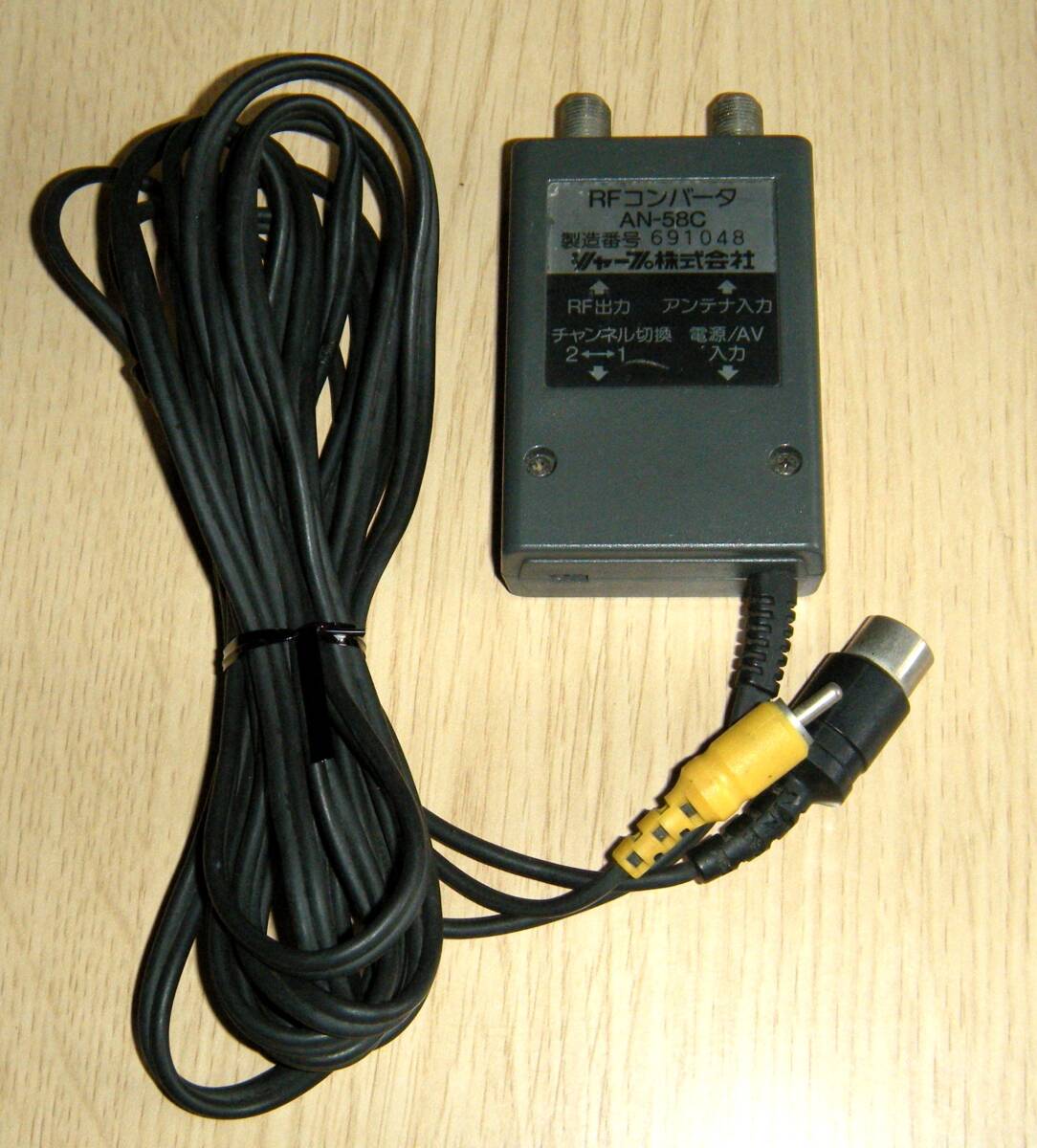 Yahoo!オークション -「(an-58c)」(ファミコン) (テレビゲーム Yahoo!オークション -「(an-58c)」(ファミコン) (テレビゲーム