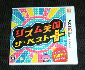 即決　3DS　箱付　リズム天国 ザ・ベスト+　作動確認済　同梱可　ザベストプラス