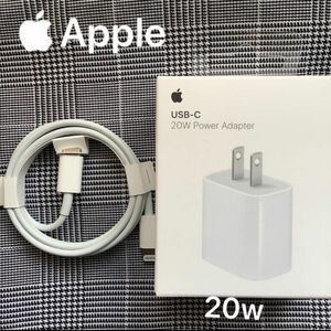 Apple iPhone 充電器 20W USB-C電源アダプタ　ライトニングケーブル