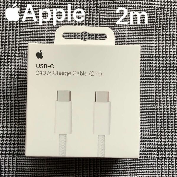 Apple iPhone15 充電器 USB-C充電ケーブル