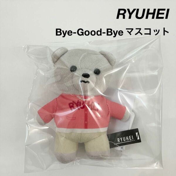 新品 BE:FIRST SOTA リュウヘイ モアプラスマスコット Bye-Good-Bye