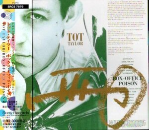 トット・テイラー/ボックス・オフィス・ポイズン　CD