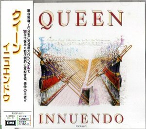  Queen /inyu end uCD