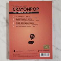 【韓国盤CD】CRAYONPOP（クレヨンポップ）『THE STREETS GO DISCO（SOYUL）』BAR BAR BAR/輸入盤/K-POP/Kpop/女性/ガールズグループ/2013年_画像10