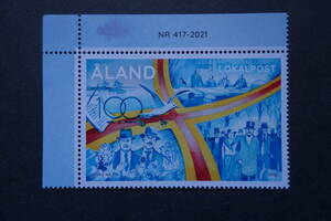 外国切手：オーランド切手 「オーランド自治100年」1種完 未使用