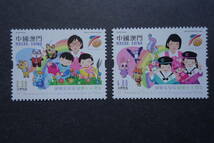 外国切手： 中国マカオ切手「マカオ女性総連託児所70年」 2種完 未使用_画像1