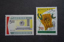 外国切手： 韓国切手「世界反共大会」 2種完 未使用_画像1