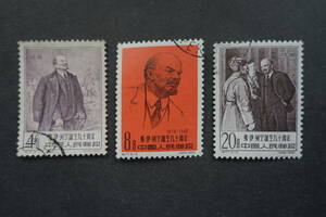  foreign stamp : China stamp (.77)[re- person birth 90 anniversary ] 3 kind . used 