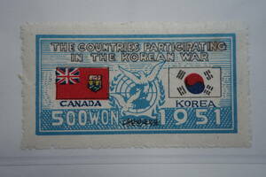 外国切手： 韓国切手「国連軍参戦」 （カナダ・青） 1種 未使用