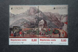 外国切手：クロアチア切手 「（2020年ヨーロッパ切手）昔の郵便ルート」 2種連刷 未使用