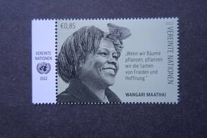 外国切手： 国連切手「ワンガリ・マータイ」1種完 未使用 未使用
