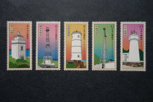 外国切手： 台湾切手「灯台2020」 5種完 未使用
