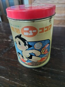 手塚治虫　鉄腕アトム　ジャングル大帝レオ　ココアの空き缶　昭和レトロ