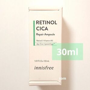 ■新品■innisfree イニスフリー レチノール シカ リペアアンプル RETINOL CICA 30ml