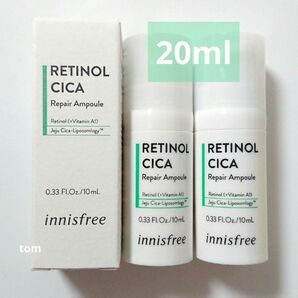 ■新品■innisfree イニスフリー レチノール シカ リペアアンプル RETINOL CICA 20ml