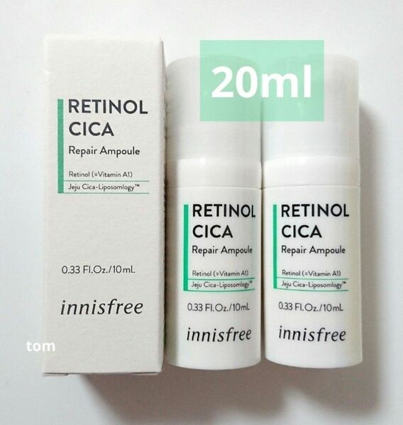 ■新品■innisfree イニスフリー レチノール シカ リペアアンプル RETINOL CICA 20ml