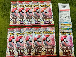 ポケモンカード　151 バラ　10パック　GEO購入品　スナッチアーム　マスターボールミラー