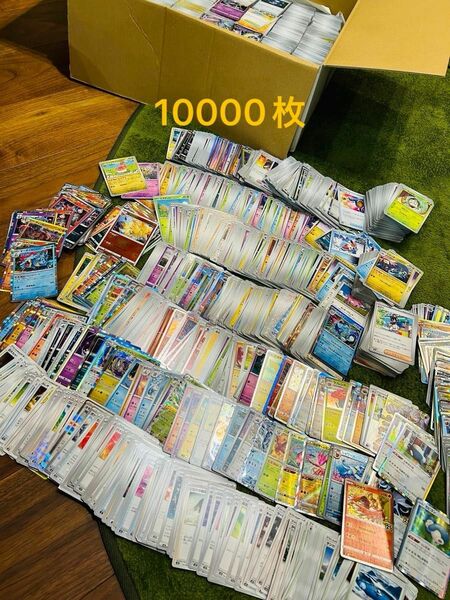 ポケモンカード　まとめ売り　約10000枚　17kg ノーマルカード　グッズ　キラカード　r等　新弾