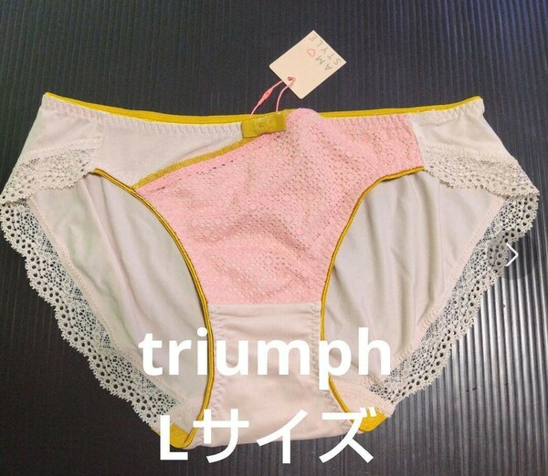 トリンプショーツ Lサイズ AMOSTYLE triumph ランジェリー