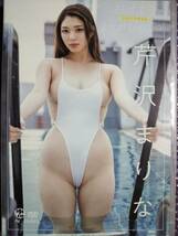 芹沢まりん　★DVD★　《　おはようHigh Leg Galハイレグギャル　》中古美品！！_画像1