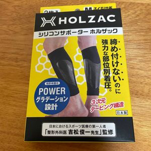 HOLZAC シリコンサポーター ふくらはぎ用 ブラック M