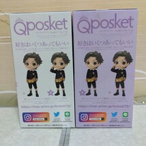 スパイファミリー　ダミアン・デズモンド　Qposket　SPY×FAMILY　Ａカラー　Ｂカラー　２種　フィギュア_画像5