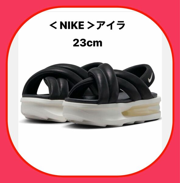 ＜NIKE＞ナイキ エア マックス アイラ サンダル