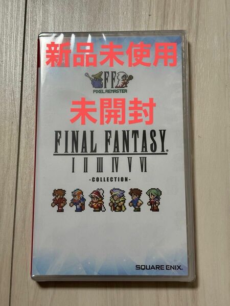 ファイナルファンタジー 1-6 ピクセル リマスター コレクション Final Fantasy I-VI