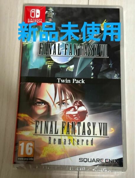 Final Fantasy VII & VIII Remastered