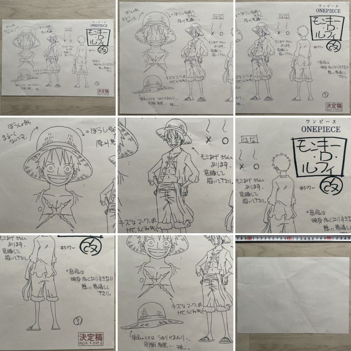 Yahoo!オークション -「one piece」(原画、設定資料集 Yahoo!オークション -「one piece」(原画、設定資料集