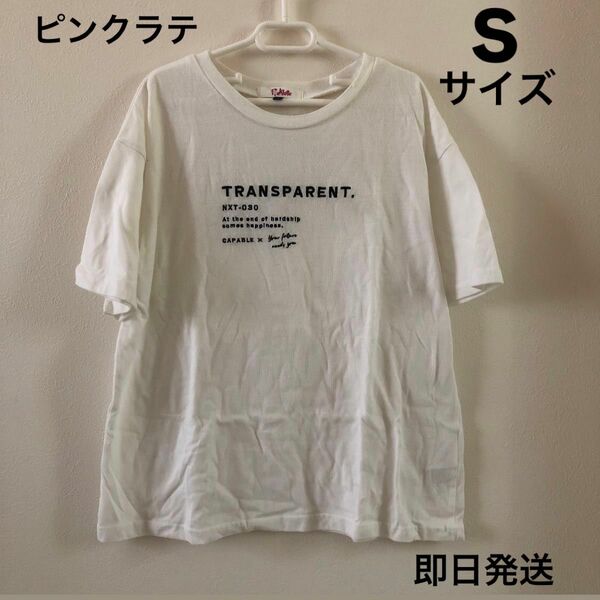 セール価格 ピンクラテ Tシャツ Pinklatte S 白 半袖 ロゴT ホワイト トップス