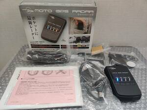  Daytona MOTO GPS RADAR for motorcycle radar detector COMTEC DAYTONA