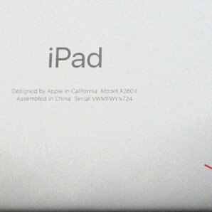 N【大関質店】中古 タブレット Apple アップル iPad アイパッド 10.2インチ 第9世代 Wi-Fi+Cellular 64GB MK493J/A ドコモ〇の画像7