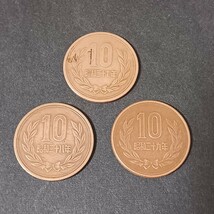 特年　昭和27年28年29年　10円硬貨　青銅貨　ギザ10　3枚まとめ_画像1